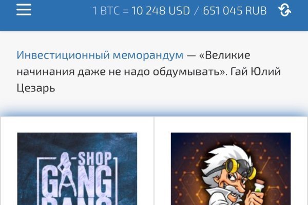 Kra42.cc Вход на сайт главная страница