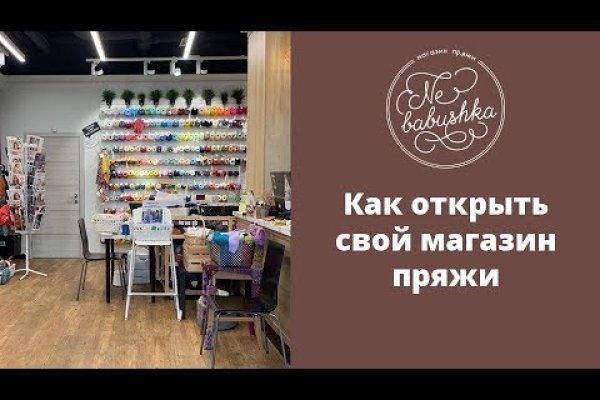Kraken whitenet ссылка