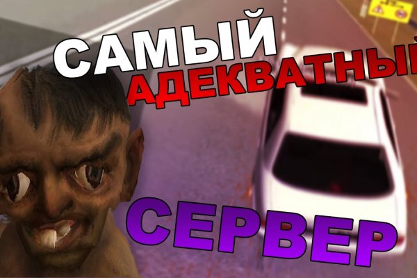 Кракен переход