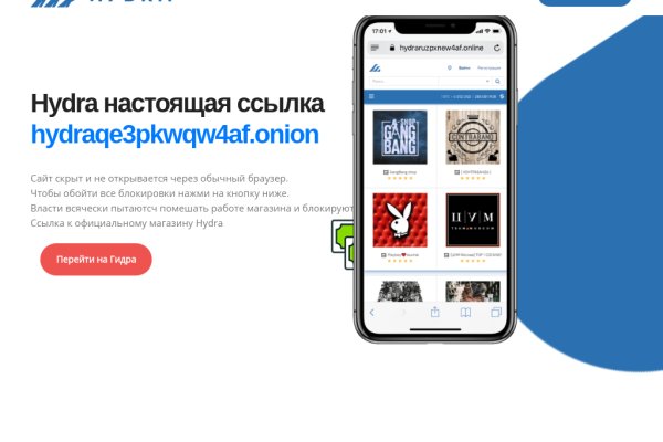 Сайты с наркотой