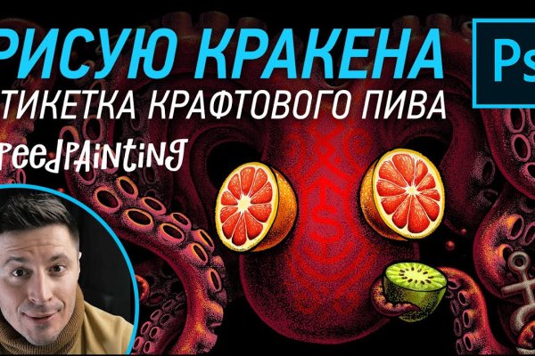 Kraken официальное зеркало kraken dark link