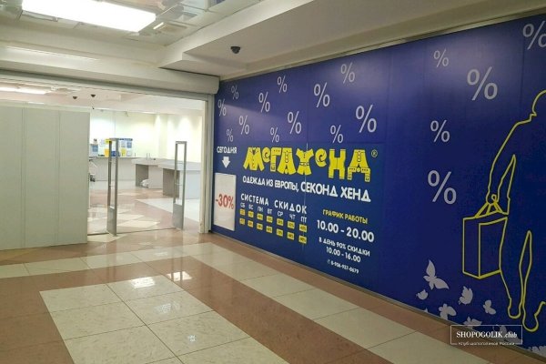 Кракен супернет только через
