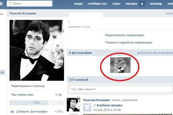 Кракен адрес супернет