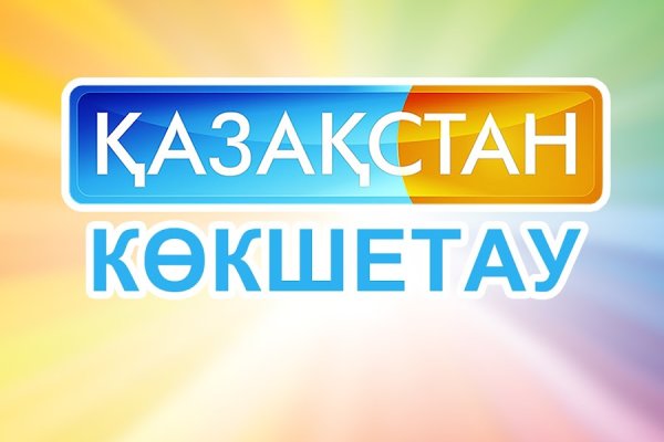 Kraken ссылка актуальная
