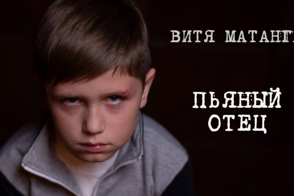 Пользователь не найден кракен супернет