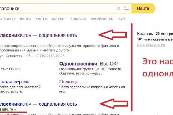 Аналог гидры