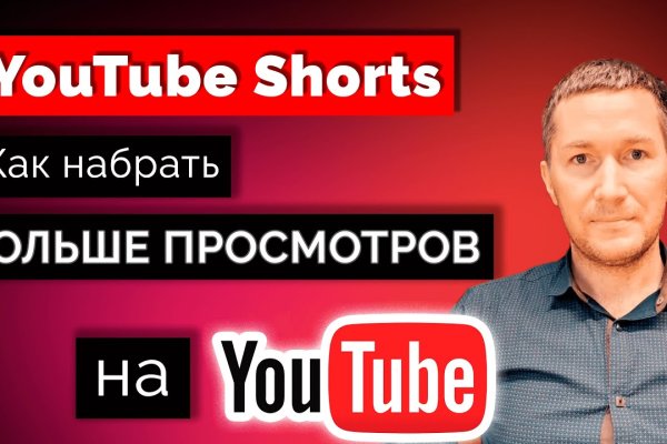 Настоящая ссылка на кракен