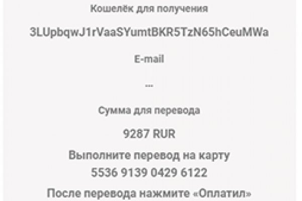 Кракен купить счастьеедрон