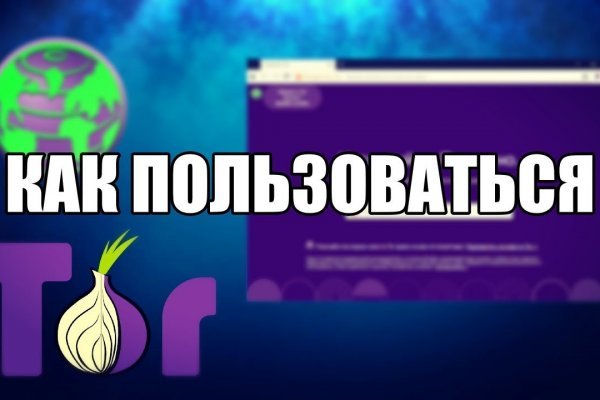 Площадка кракен kraken dark link