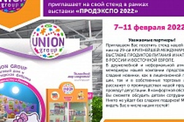 Кракен современный супернет маркет плейс