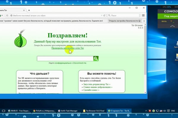 Kra38.at Вход на сайт главная страница