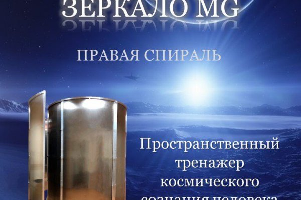 Как найти актуальную ссылку на кракен