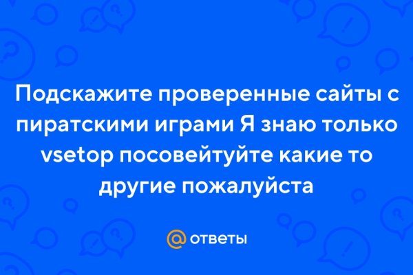 Кракен оф