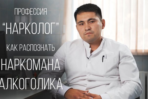 Как попасть на кракен