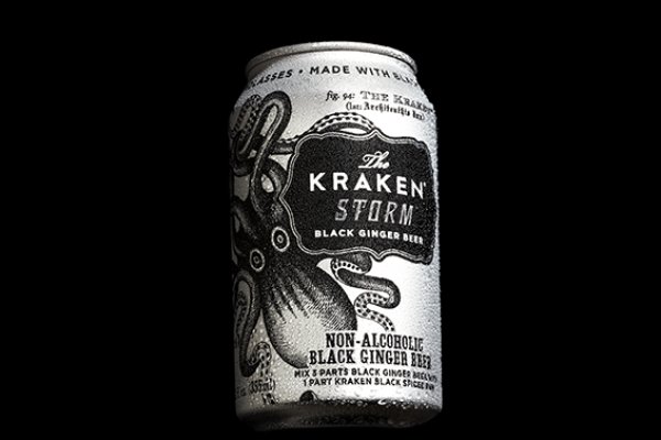 Kraken tor song