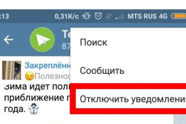 Кракен шоп это