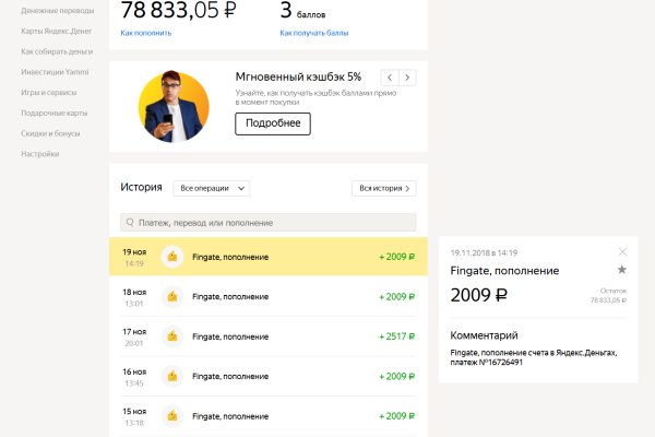Kraken whitenet зеркала