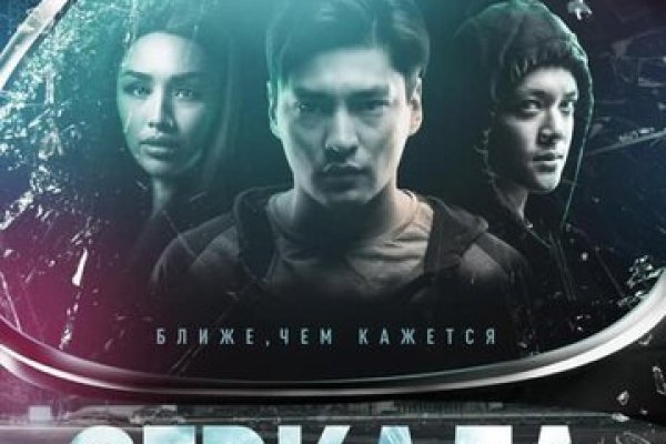 Можно ли восстановить аккаунт в кракен супернет