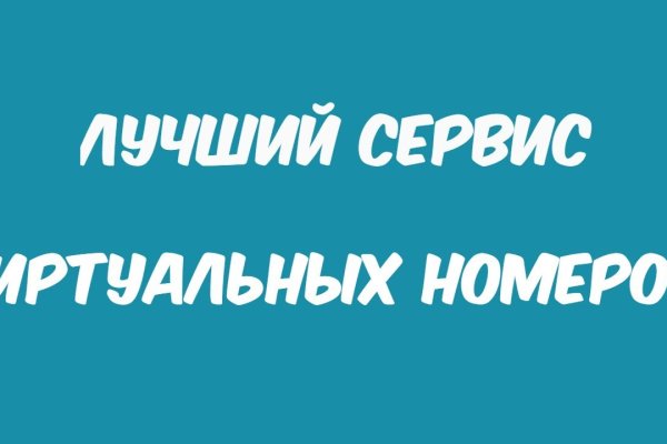 Кракен ссылка официальная в тор