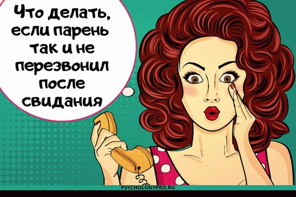 Кракен сайт сегодня