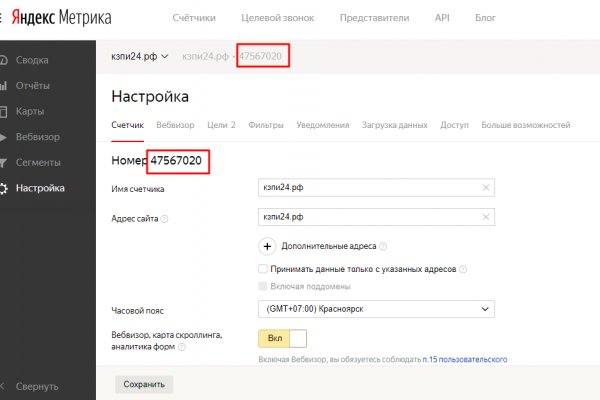 Kraken это современный маркетплейс
