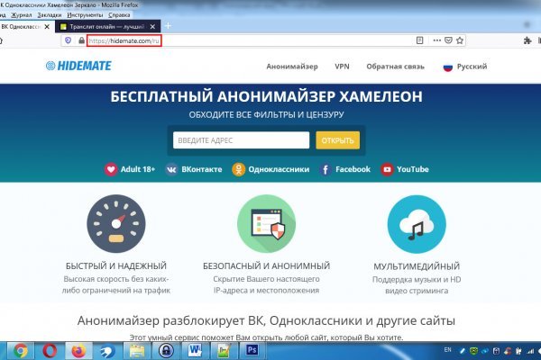 Кракен ссылка на тор официальная онион