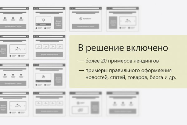 Ссылка на кракен тор