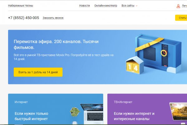 Kra40.cc Вход на сайт главная страница
