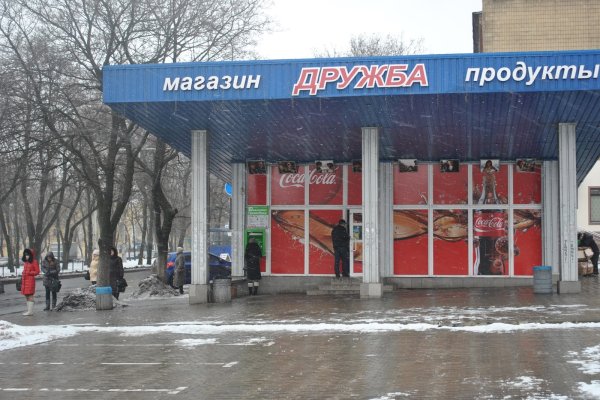 Kraken супернет что это