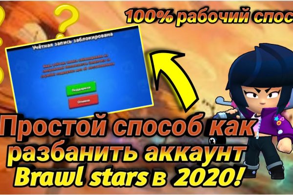 Kraken зеркало стор