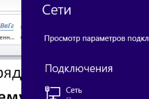Кракен как зайти через тор браузер