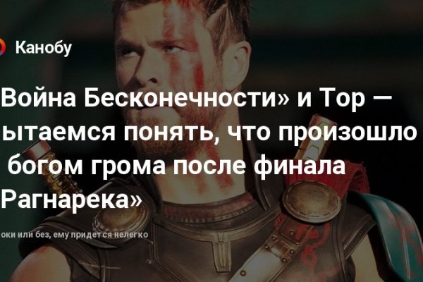Магазин kraken супернет