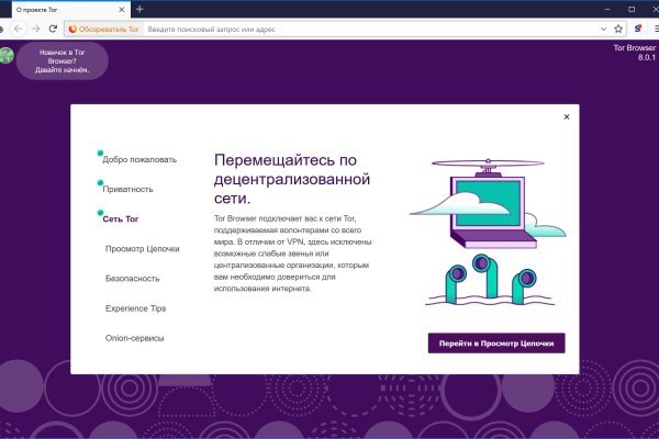 Кракен супернет вход
