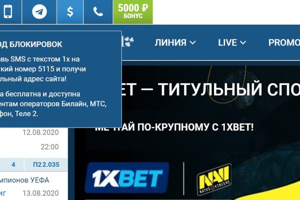 Кракен верное зеркало