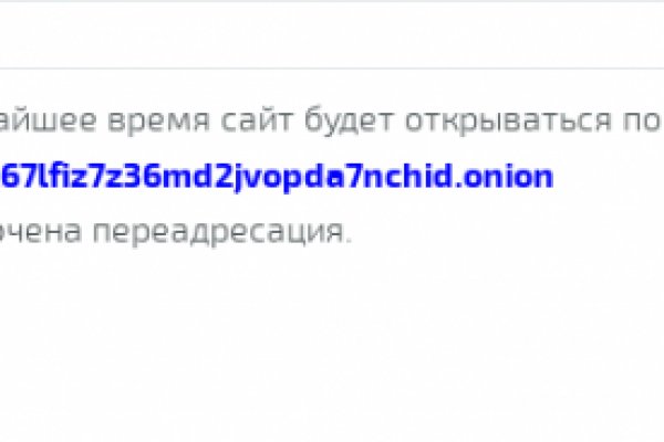 Kraken whitenet ссылка
