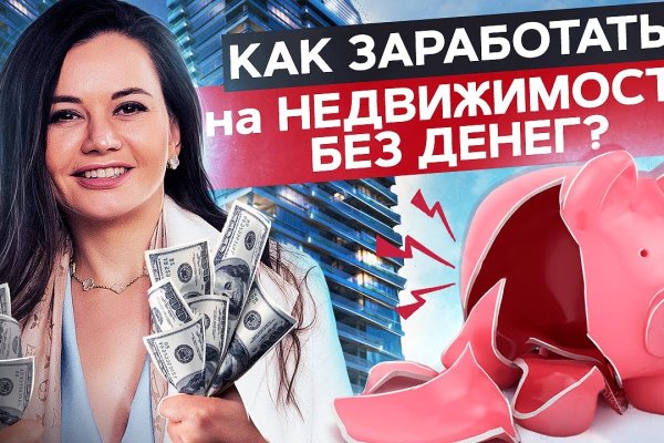 Кракен зеркало krk market com