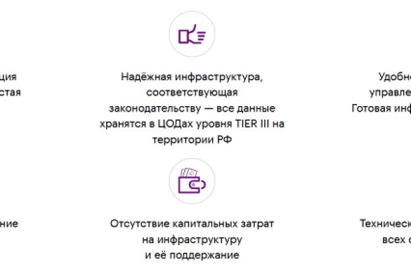 Ссылка на кракен 11