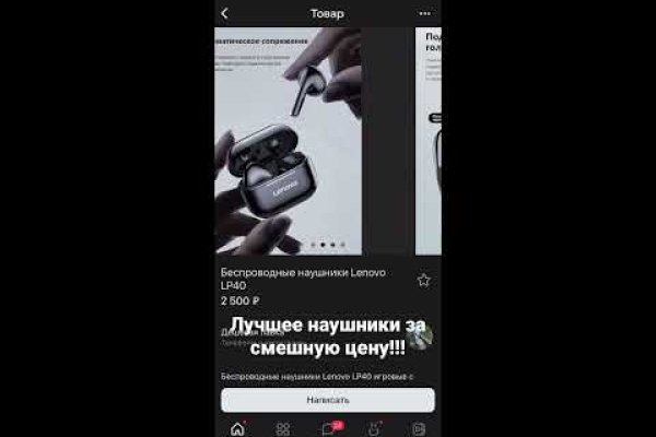 Kraken whitenet официальный сайт