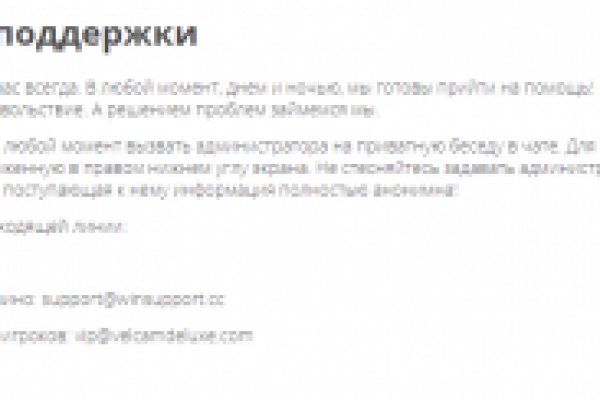 Как найти ссылку на кракен