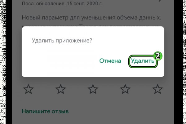 Кракен маркет свежие ссылки