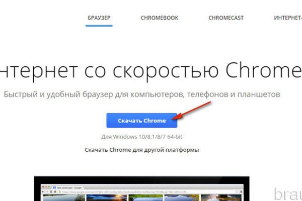 Кракен ссылка store