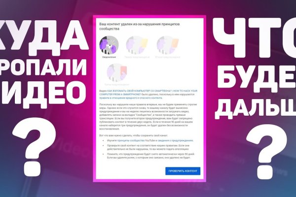 Кракен ссылка на тор официальная онион
