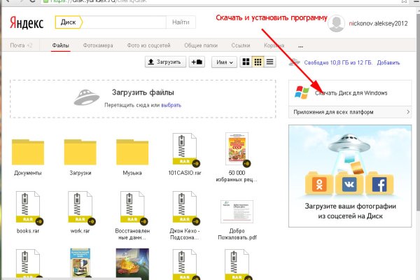 Ссылка кракен не работает