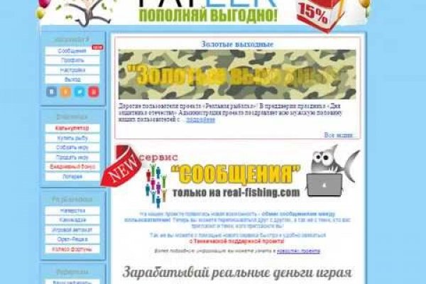 Ссылка кракен сегодня
