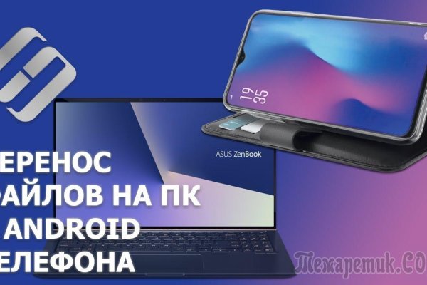 Кракен актуальная ссылка