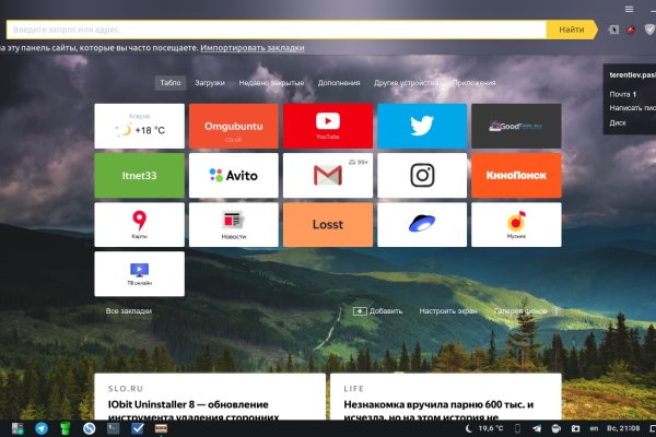 Кракен официальный сайт ссылка