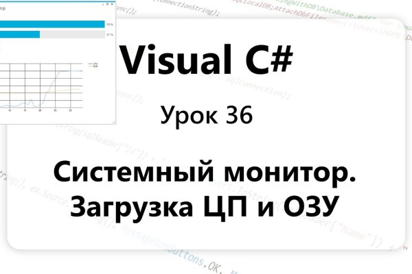 Пользователь не найден кракен супернет