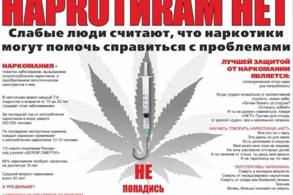 Кракен 2krnk