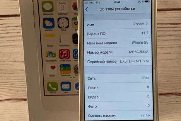 Kraken whitenet ссылка тор