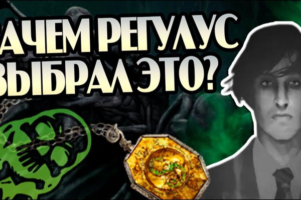 Как зайти на kraken маркетплейс